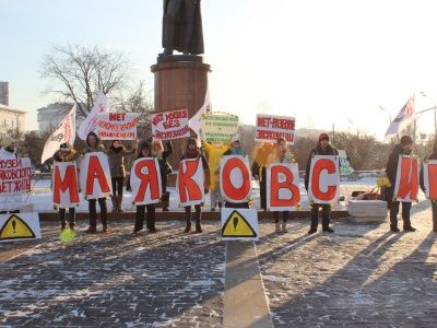 Митинг защитников музея Маяковского, Каспаров.Ru